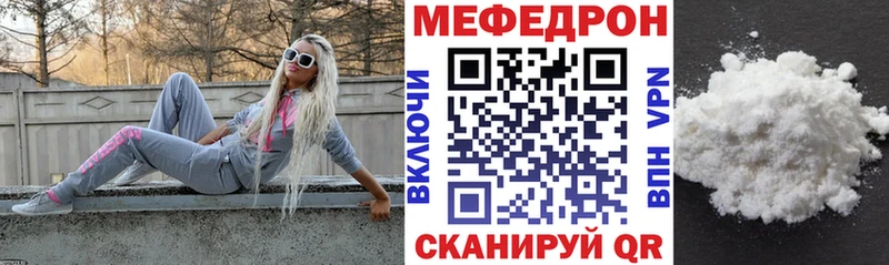 Где можно купить наркотики Сосногорск A PVP Канабис Cocaine МЕФ Гашиш