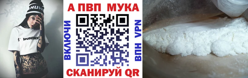 А ПВП Crystall  Сосногорск 