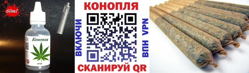 Печенье с ТГК марихуана  Сосногорск 