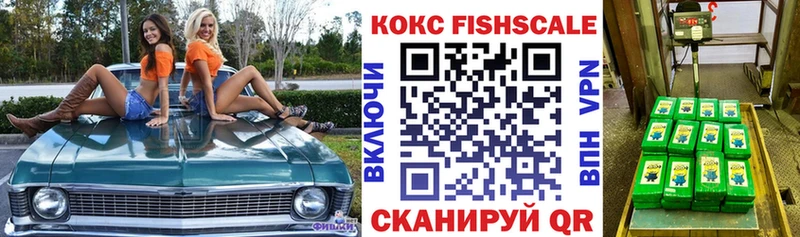 Cocaine Колумбийский Сосногорск