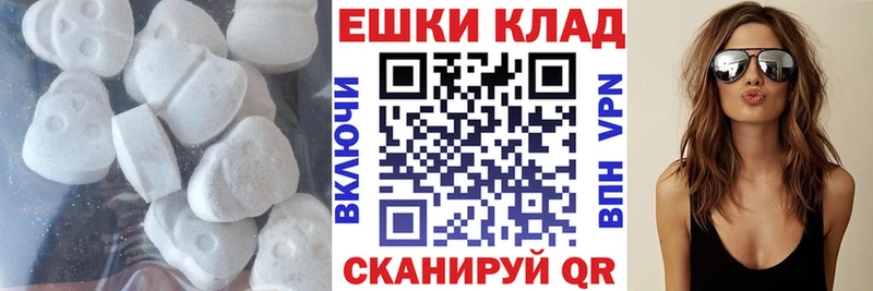 Ecstasy ешки хочу Сосногорск