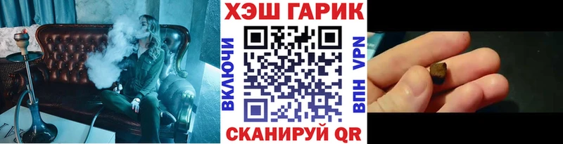 ГАШ hashish  Сосногорск 