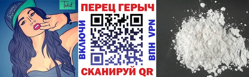 ГЕРОИН Heroin  Сосногорск 