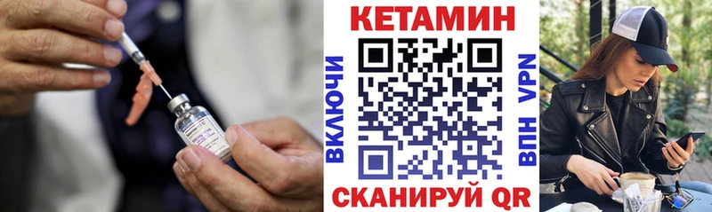 Кетамин ketamine  Сосногорск 