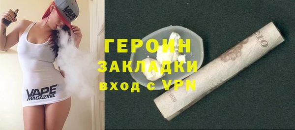 мефедрон Арсеньев