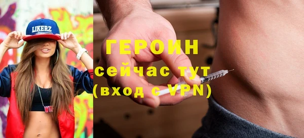 мефедрон Арсеньев