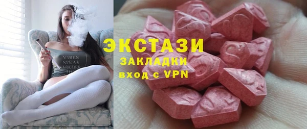 круглые Армянск