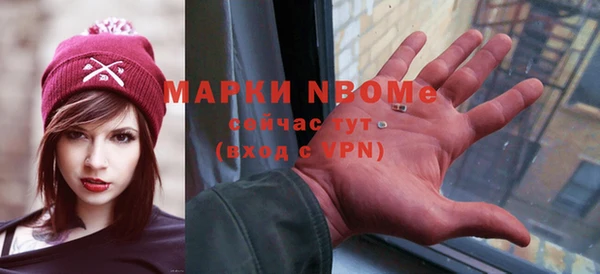 мефедрон Арсеньев