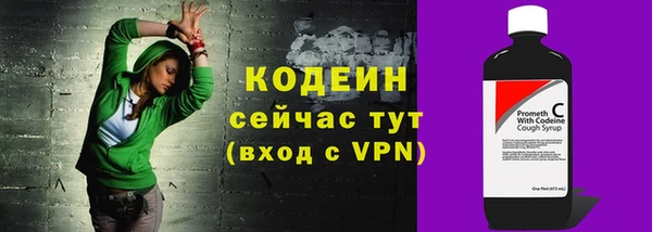 круглые Армянск