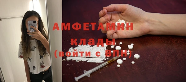 мефедрон Арсеньев