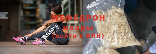 мефедрон Арсеньев