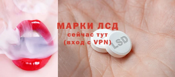 мефедрон Арсеньев