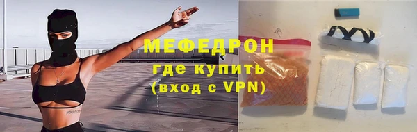 круглые Армянск