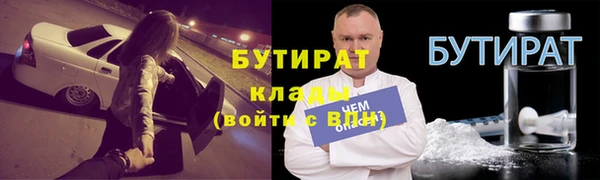 круглые Армянск