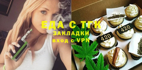 круглые Армянск