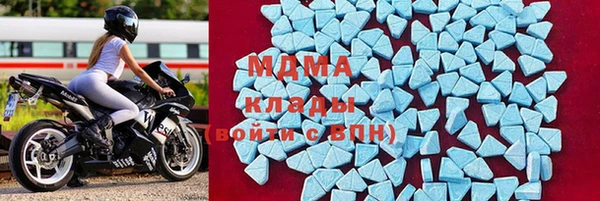 мефедрон Арсеньев