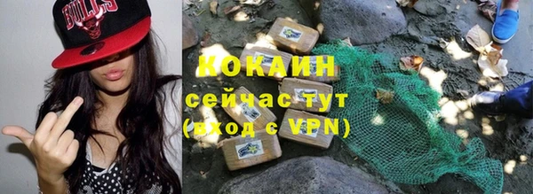 мефедрон Арсеньев