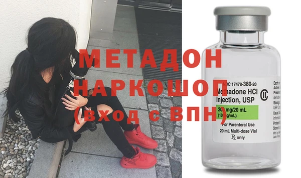 мефедрон Арсеньев