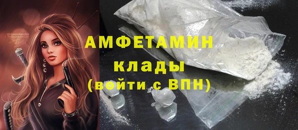 мефедрон Арсеньев