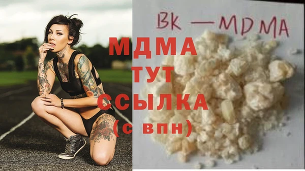 мефедрон Арсеньев