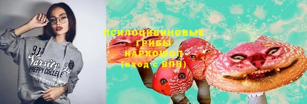 мефедрон Арсеньев