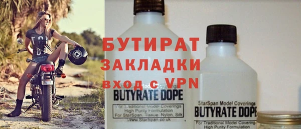 круглые Армянск