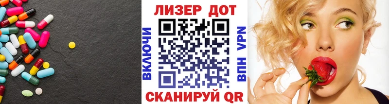 LSD-25 экстази кислота  Сосногорск 