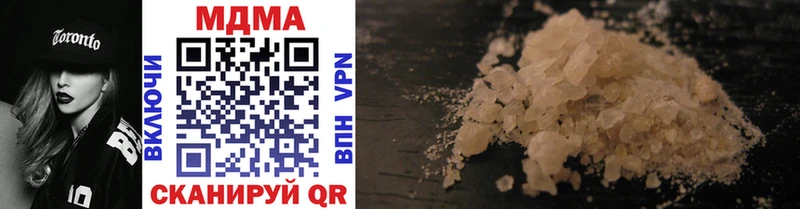 MDMA crystal  Сосногорск 