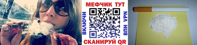 kraken сайт  Сосногорск  МЯУ-МЯУ VHQ 