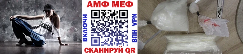 где можно купить наркотик  Сосногорск  omg tor  Первитин мет 