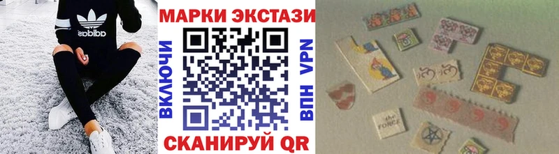 Марки N-bome 1,5мг Сосногорск