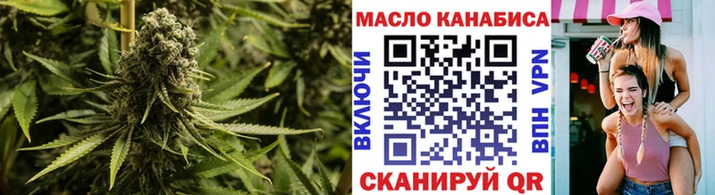 как найти   Сосногорск  Дистиллят ТГК THC oil 